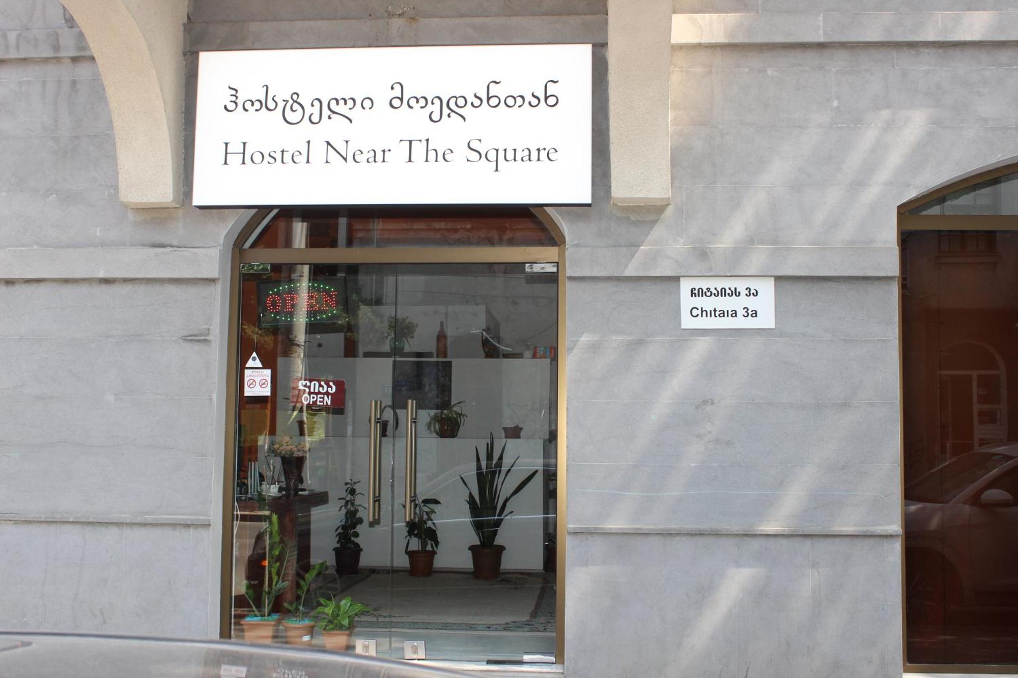 Hostel Near The Square Tbilisi ภายนอก รูปภาพ